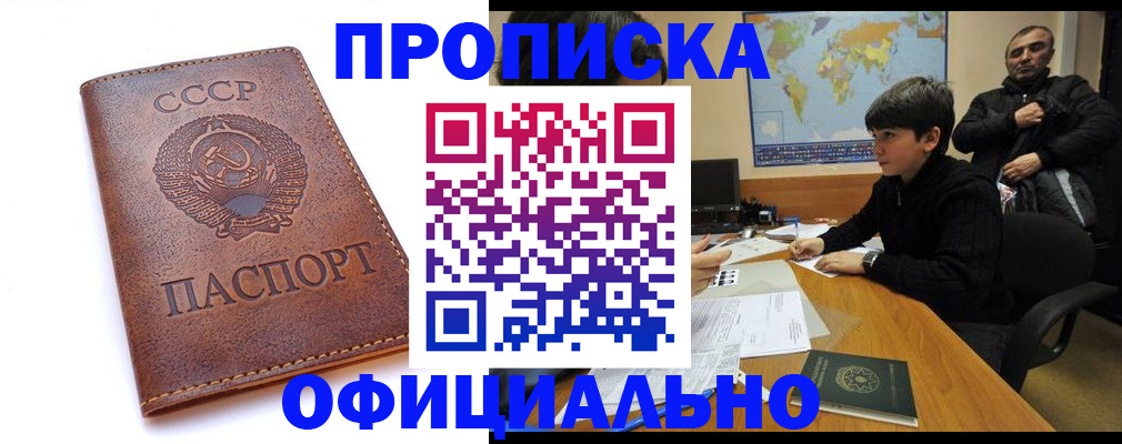 временная регистрация госуслуги в Обояни