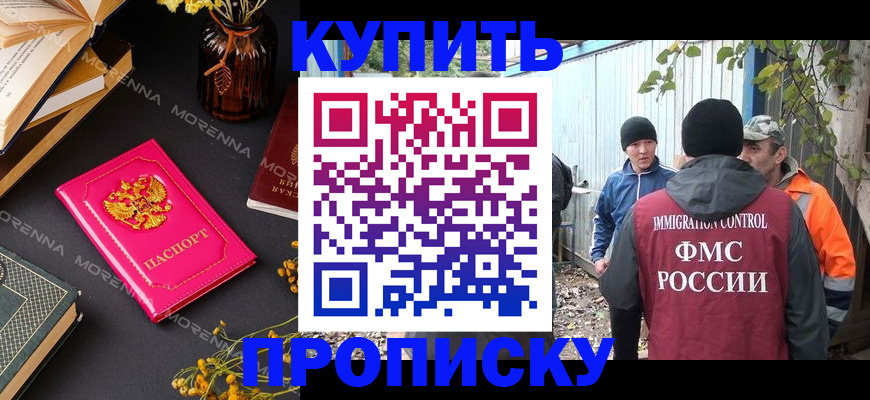 временная регистрация адрес в Обояни