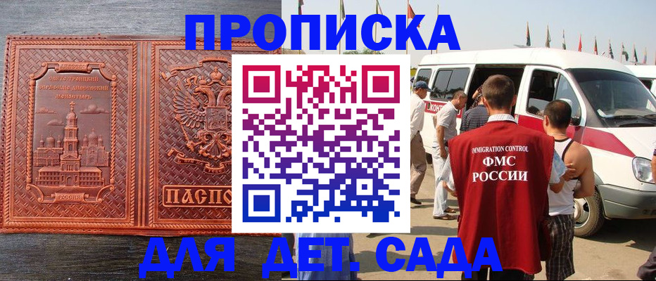 временная регистрация адрес в Обояни