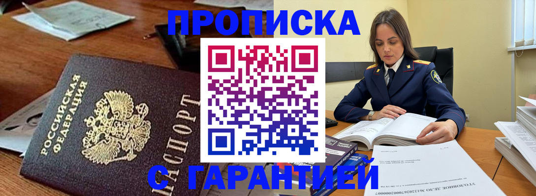 временная регистрация госуслуги в Обояни